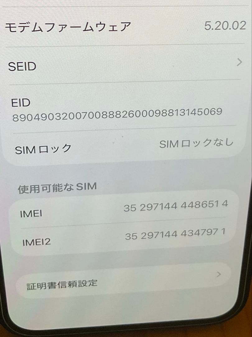 【美品・バッテリー100%】iPhone 13 mini 128GBミッドナイト