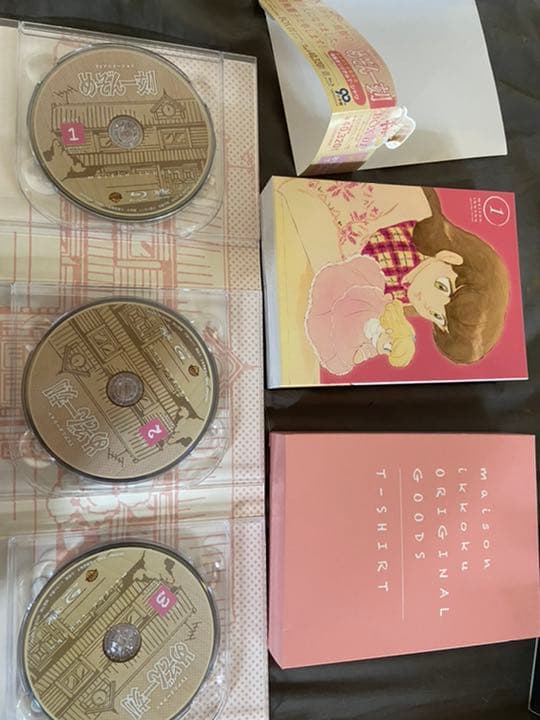 状態良好　即日配送　めぞん一刻　ブルーレイセット　box 特典新品未使用