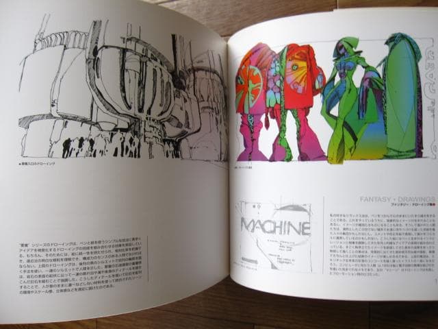 Syd Mead　シド・ミード 画集　SENTURY　センチュリー　初版　帯付き