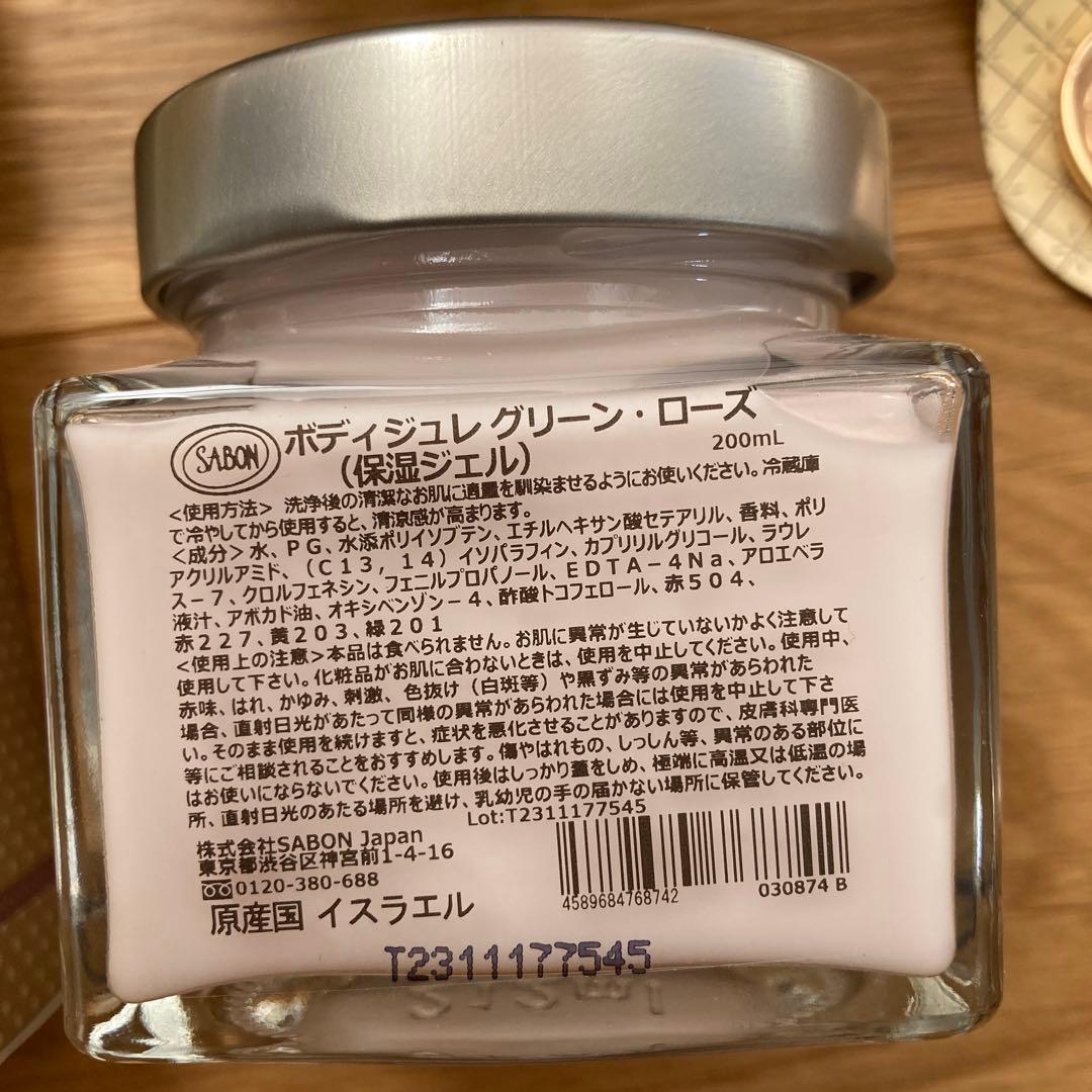 【新品未使用】SABON グリーンローズ ボディケアセット