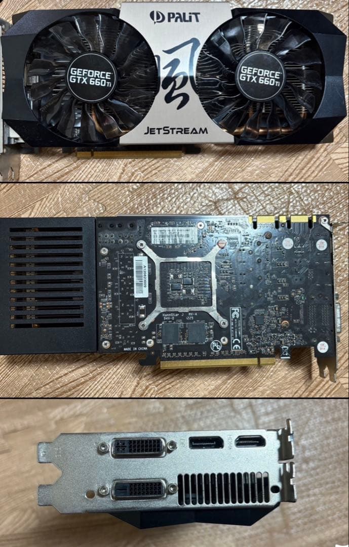 デスクトップPC/i7/メ16/SSD/GTX660Ti/Office21/美品