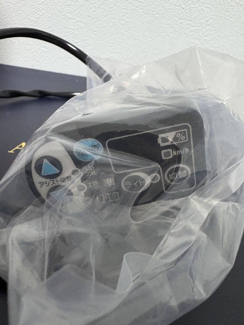 ヤマハ純正 メインスイツチアセンブリX73-82510-14