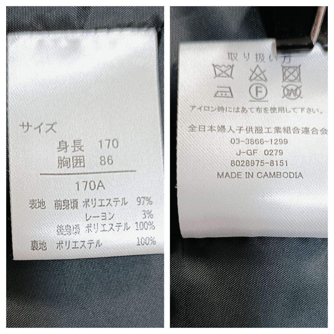 ワンダーファクトリー 170 スリーピース 5点セットフォーマルスーツ 卒服