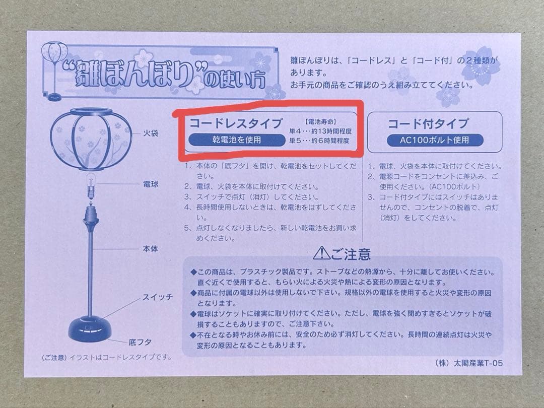 雛人形セット 三段飾り