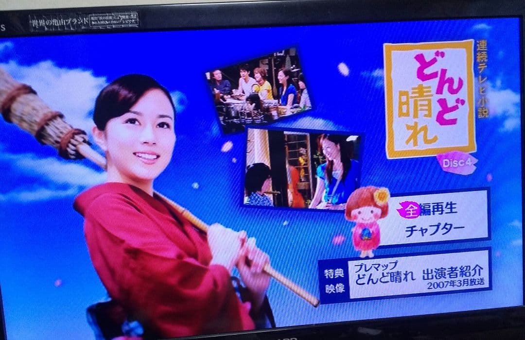 どんど晴れ 完全版 全巻セット