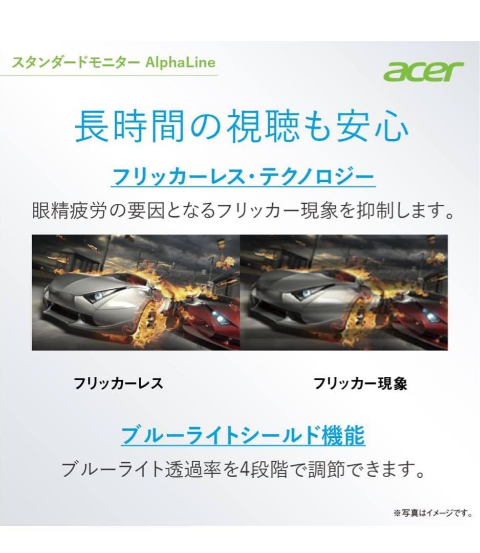 acer ディスプレイモニター 本体