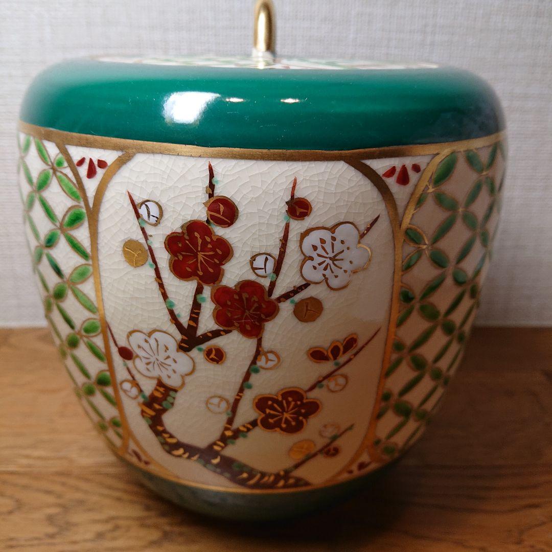 茶道具 水指 色絵 紫雲 間取松竹梅