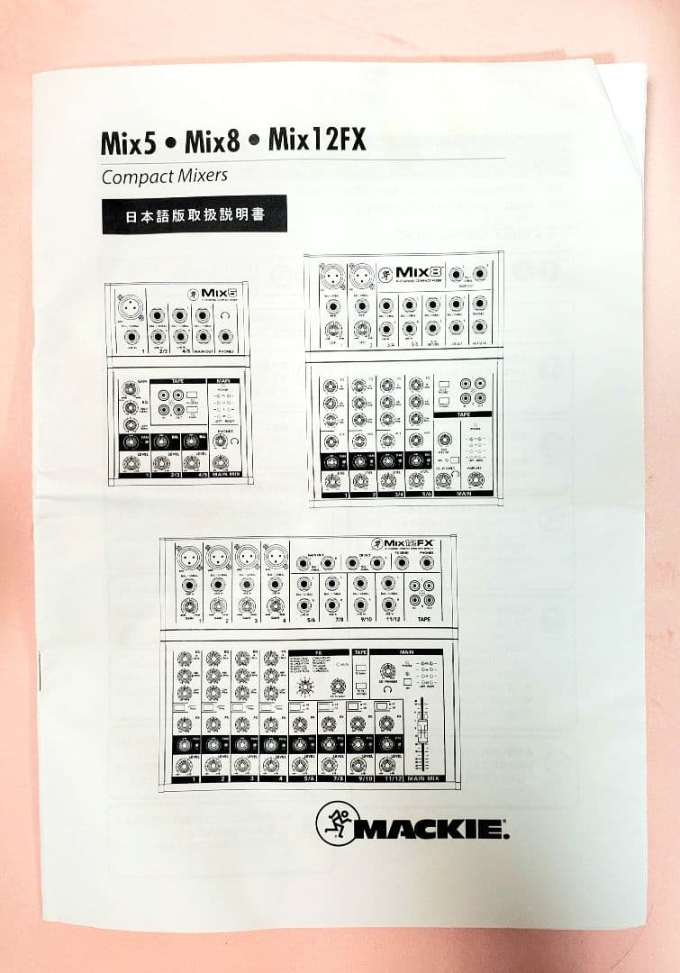 ☆hiroshi様☆　専用 MACKIE / マッキー MIX8 ミキサー