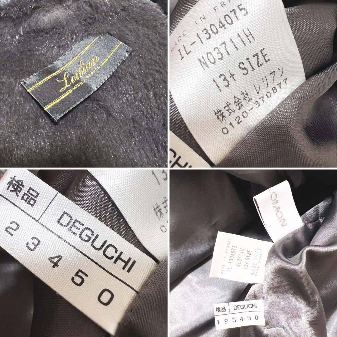 Leilian レリアン イヴサロモン コラボ コート ファー ラビット 黒