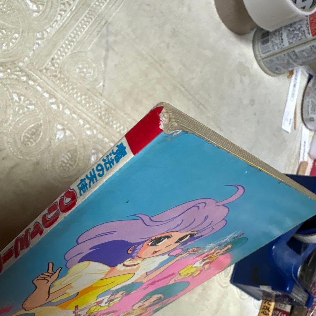 魔法の天使クリィミーマミ　絵本