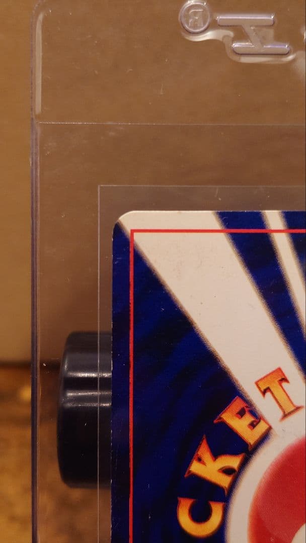 旧裏　ひかるミュウ_「コロコロコミック01年5月号」 おまけカード PROMO