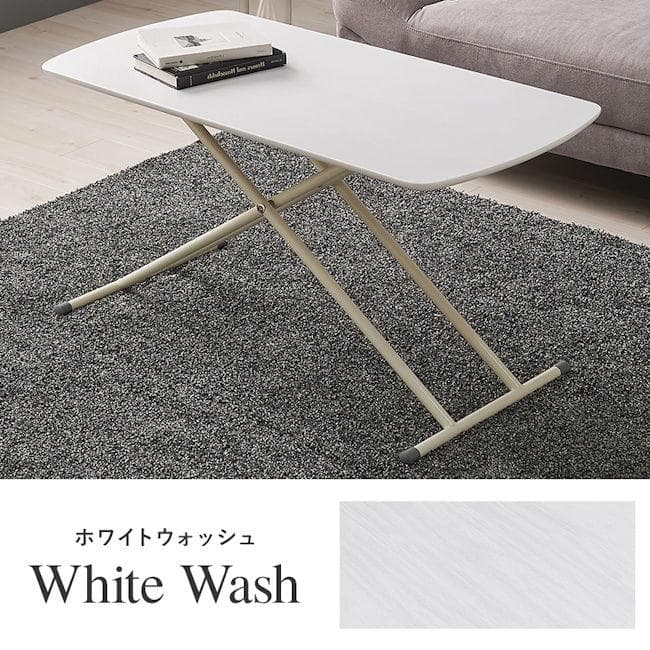 リフティングテーブル100x50 突板 昇降テーブル 折り畳み（1333）