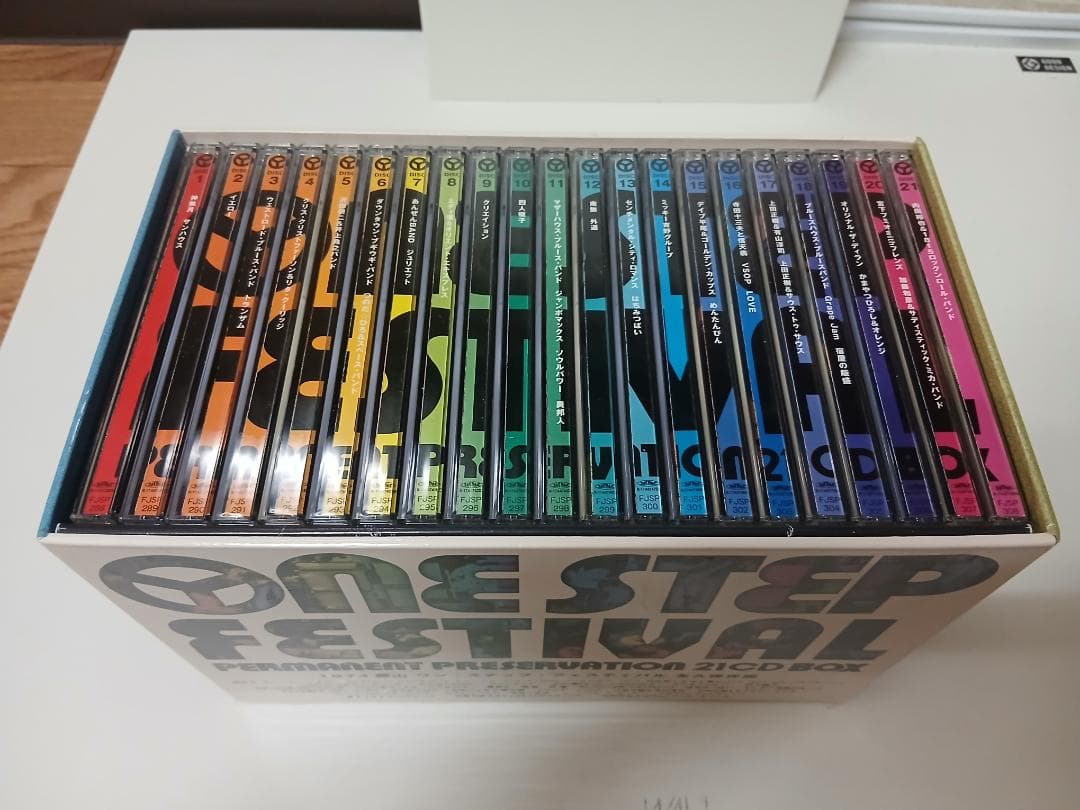 ONE STEP FESTIVAL 永久保存盤　1974