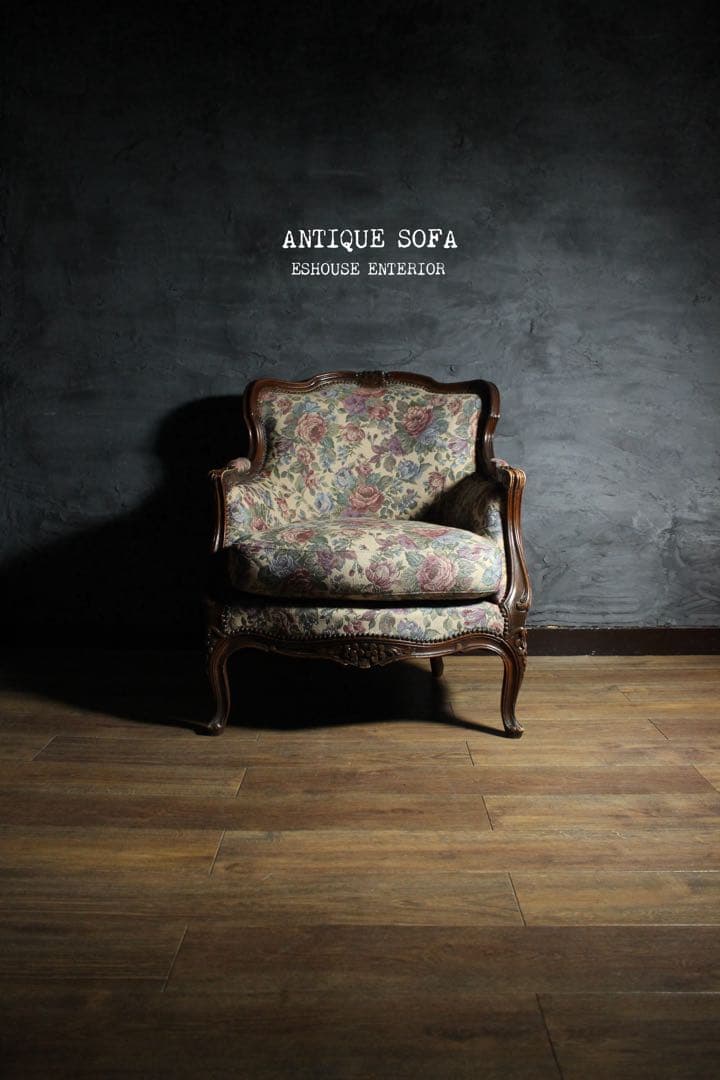 首都圏送無料〜80's アンティークソファ コレクターコンディション花柄 ソファ