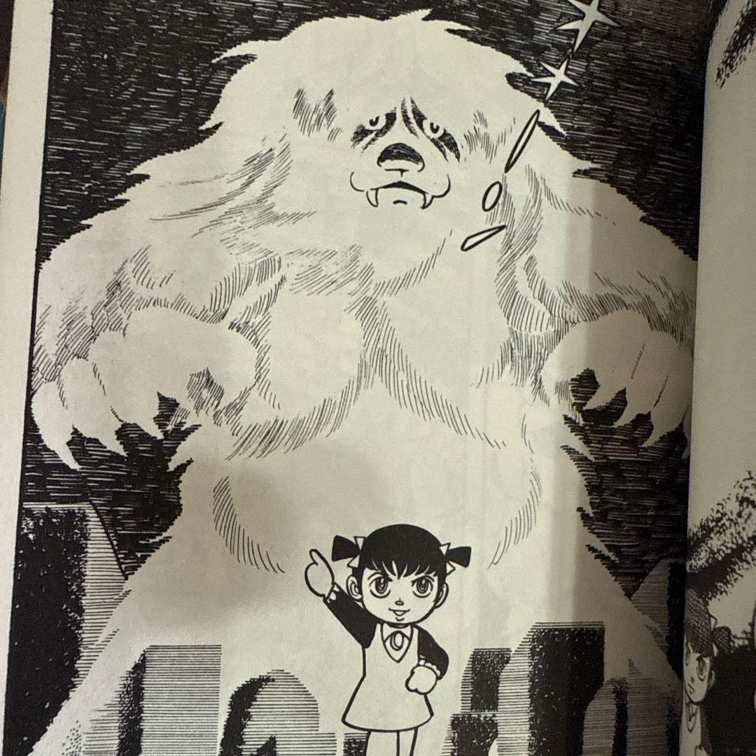 ミステリオス 全2巻　小室幸太郎　初版