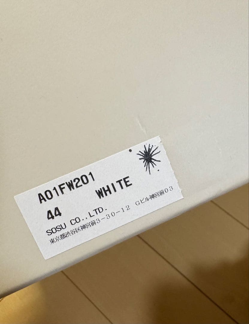 メゾンミハラヤスヒロ　インビジブルレザーブーツ