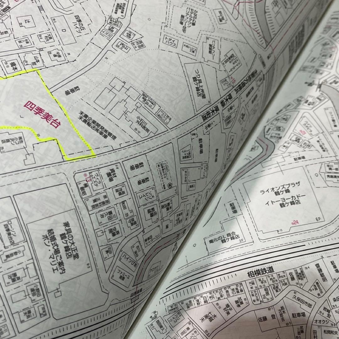 【ゼンリン住宅地図2000】横浜市6区★磯子/戸塚/港南/旭/泉/保土ヶ谷区