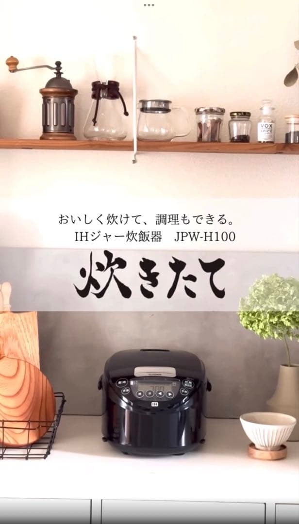 炊飯器 5合炊き タイガー IH炊飯器 日本製 お手入れ2点 ブラック パン焼き