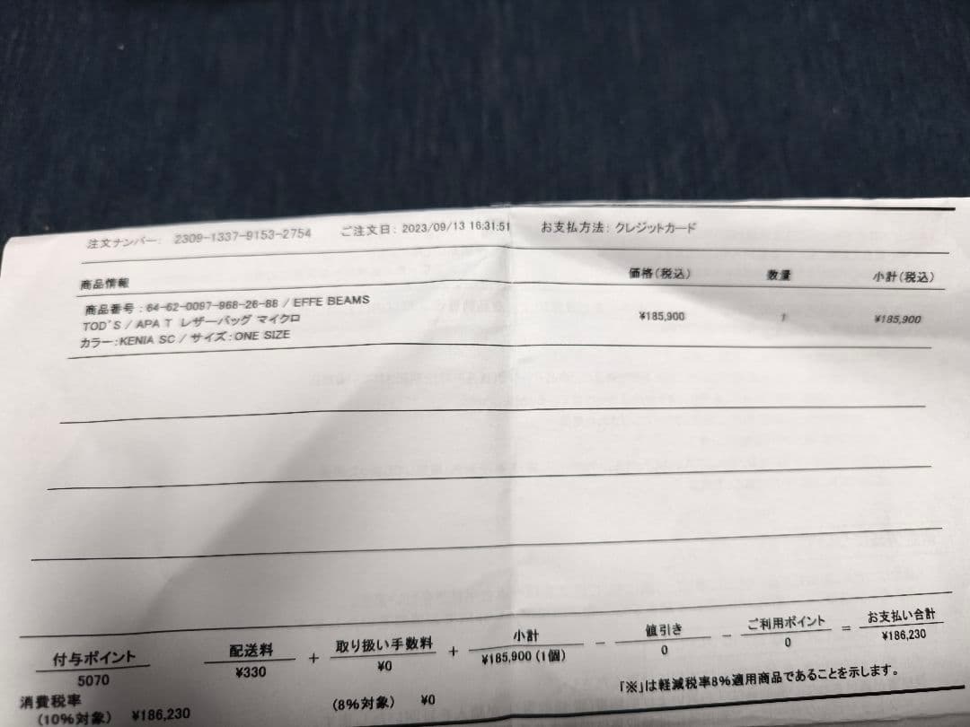 TOD'S トッズ Tタイムレス レザー 2WAYハンドバッグ