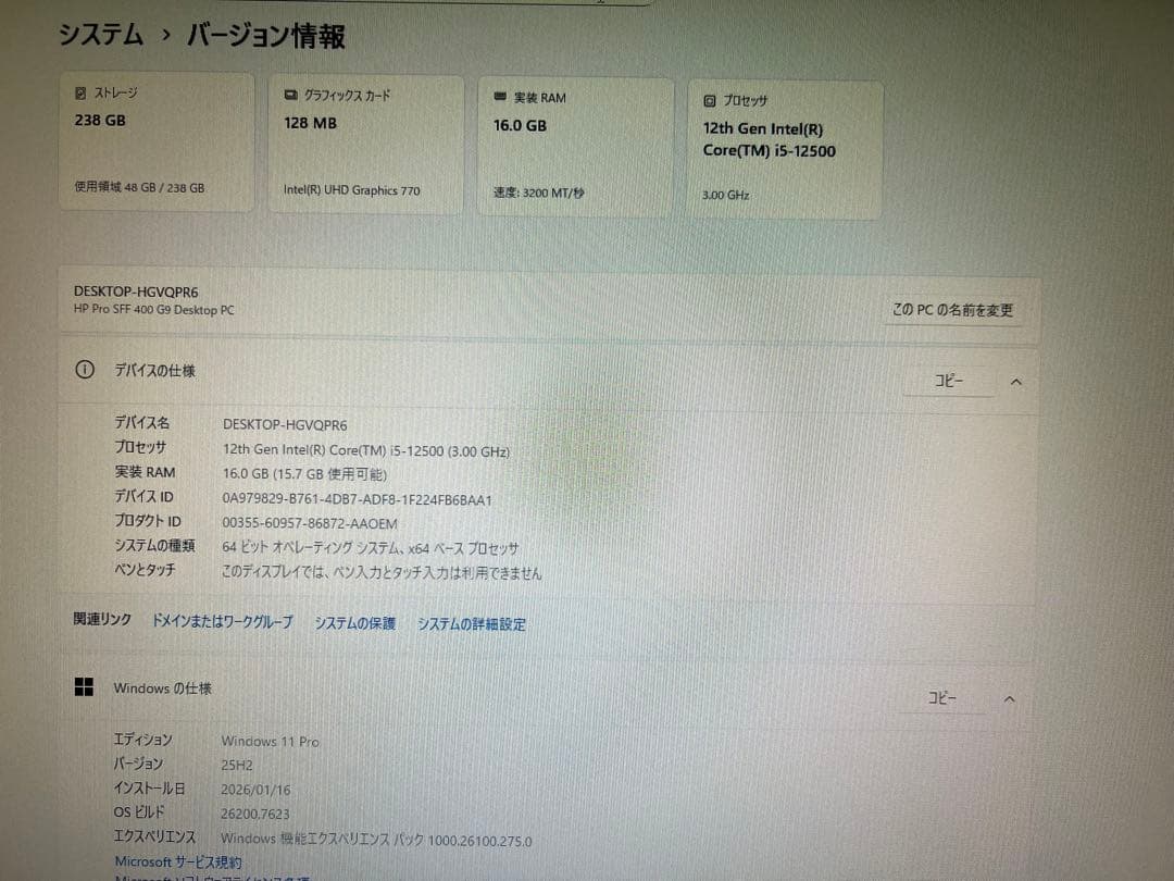 Windowsデスクトップ HP Pro SFF 400 G9 i5 12500 16GB SSD 256G