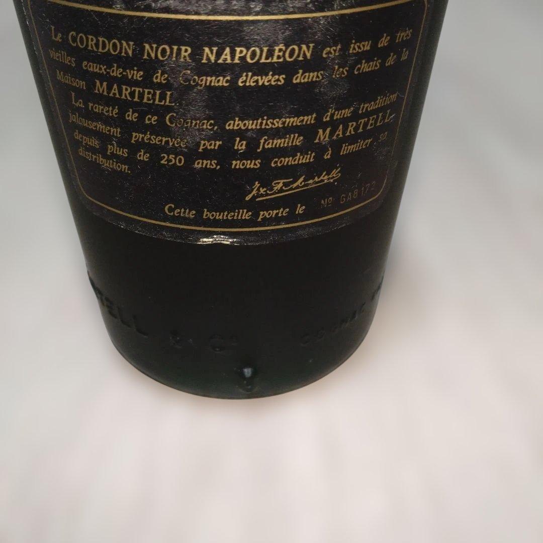 マーテル コルドンノワール ナポレオン ブランデー 700ml