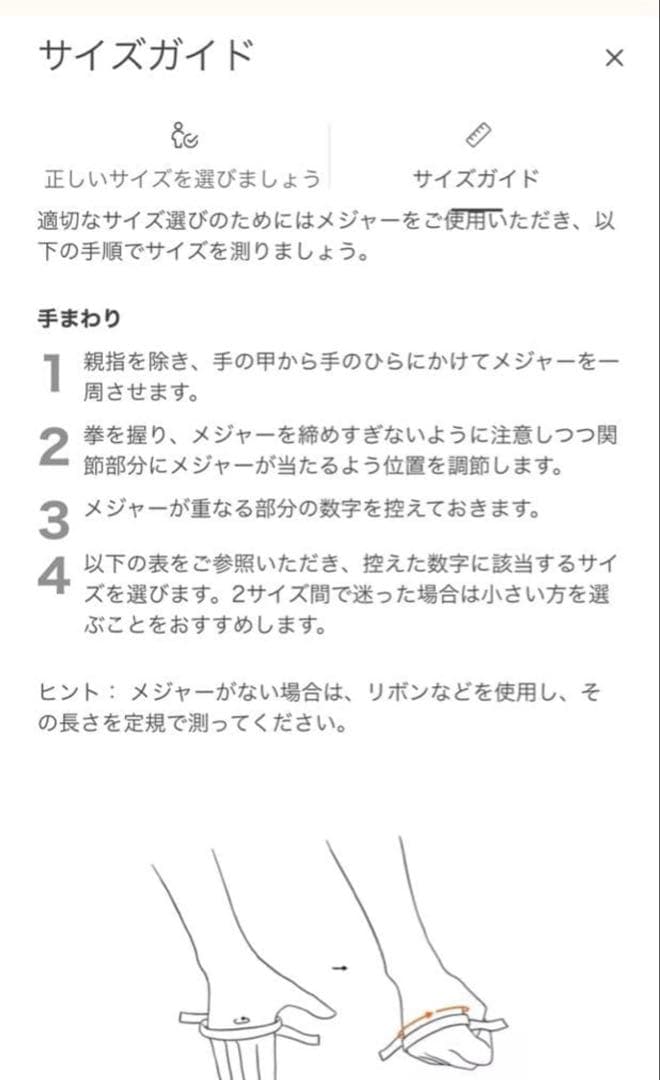 極美品　エルメスレザー手袋　SOYA ソヤ　ゴールドケリー金具　7.5