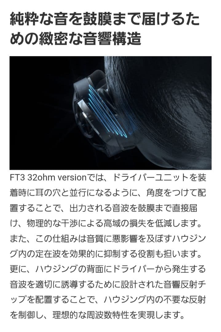 ◆【ほぼ新品】Fiio FT3 有線ヘッドホン 開放型 32Ω◆