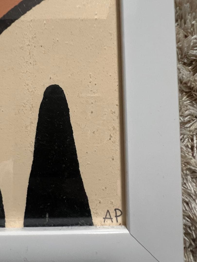 ジェレミーヤマムラ　矢入幸一　シルクスクリーン 花井祐介 村上隆 KYNE Ly