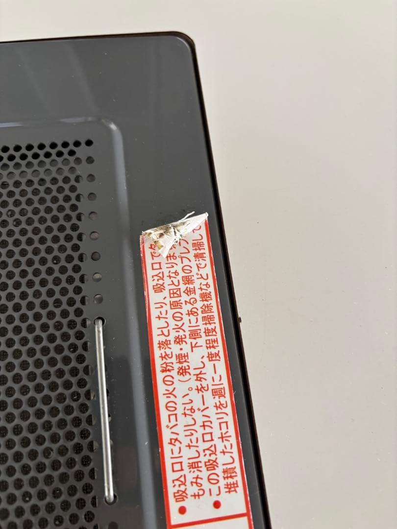 【マグカップ】脱臭機　分煙　喫煙　三菱　スモークダッシュ 会議室　喫煙室