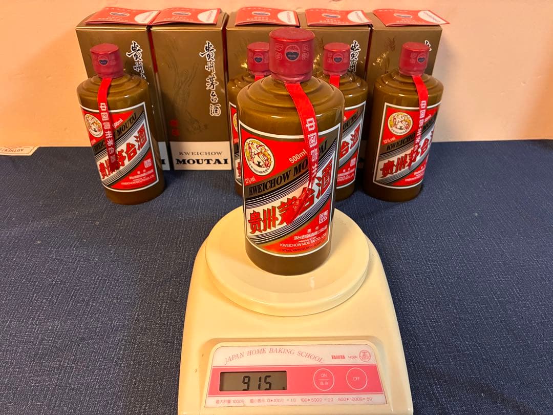 【未開封】2018年製 贵州茅台酒 普茅（普通茅台）53% 500ml ×5本