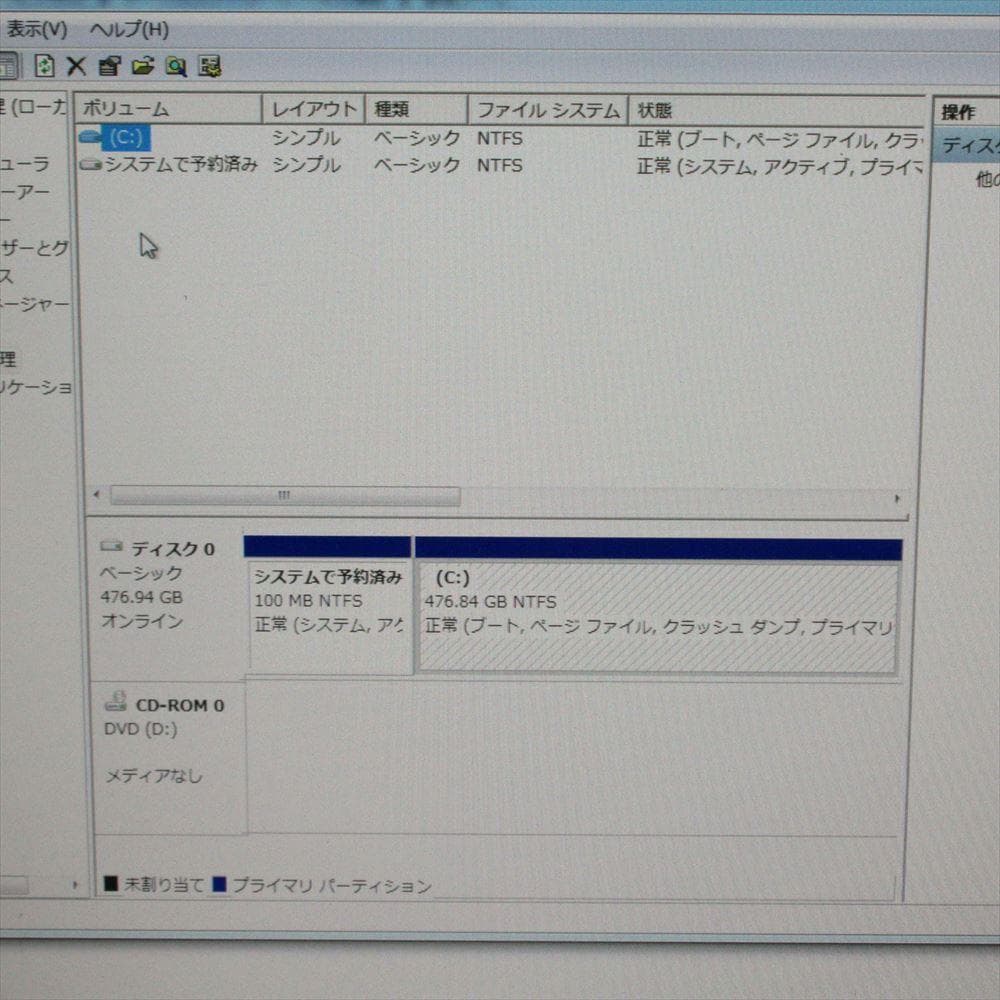 整備済 Windows7（XPモード有）SSD480GB 富士通 Celeron