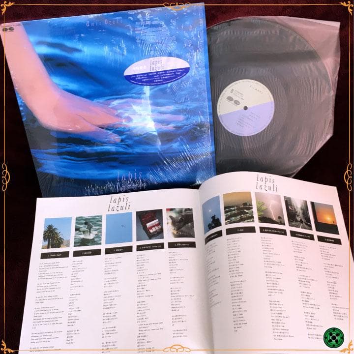 尾崎亜美 LP17枚おまとめセット JPOP シティポップ CITY POP