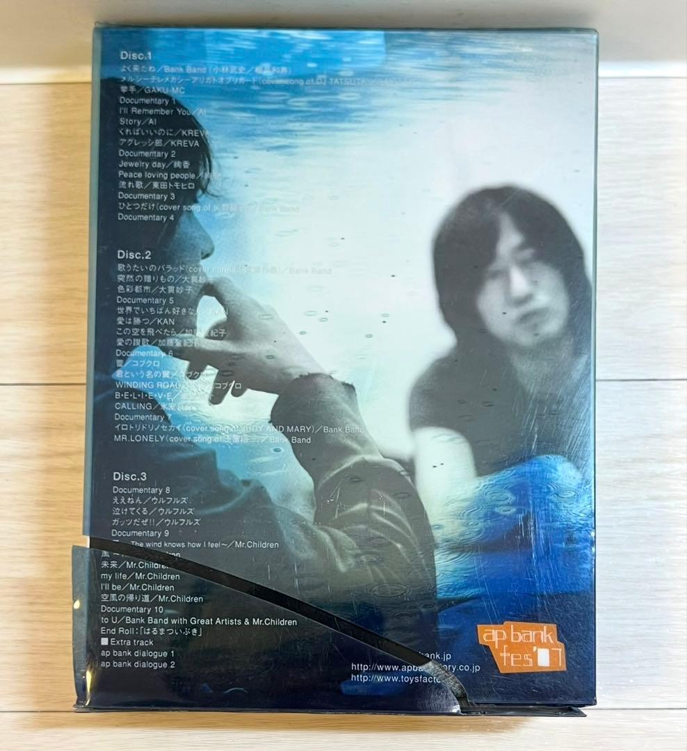 Mr.Children ミスターチルドレン ライブDVD8枚セット LIVE