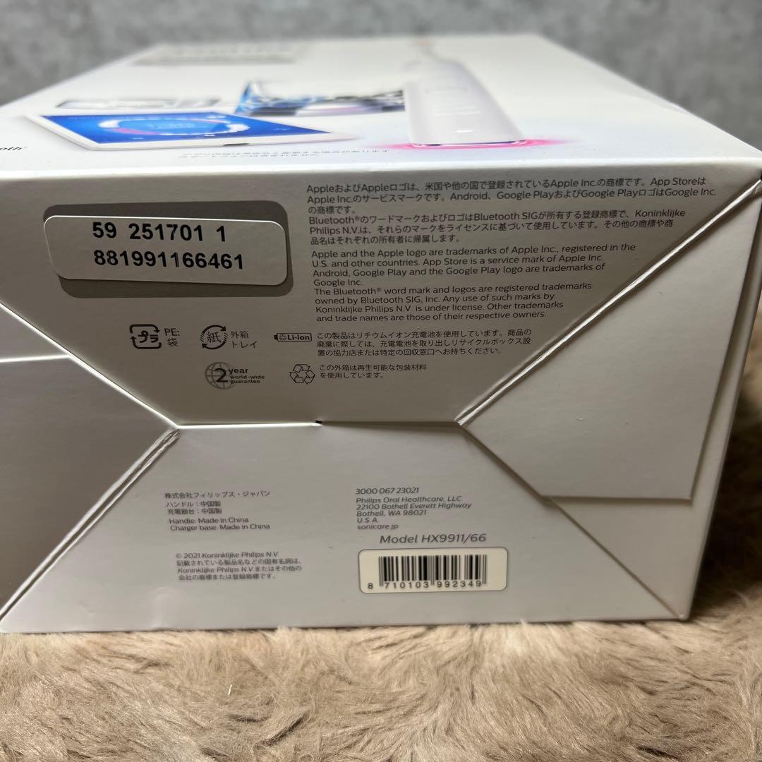 フィリップス 電動歯ブラシ ソニッケアー ダイヤモンドクリーンスマート