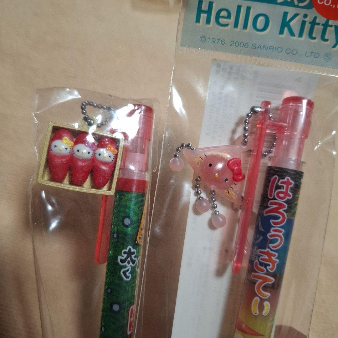 ご当地キティ　ボールペン　シャープペンシル　新品13本　まとめ売り　限定キティ