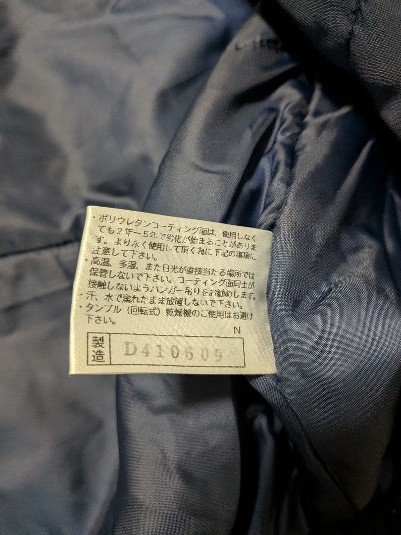 【 Mizuno Pro 日本代表 WBC 】グランドコート