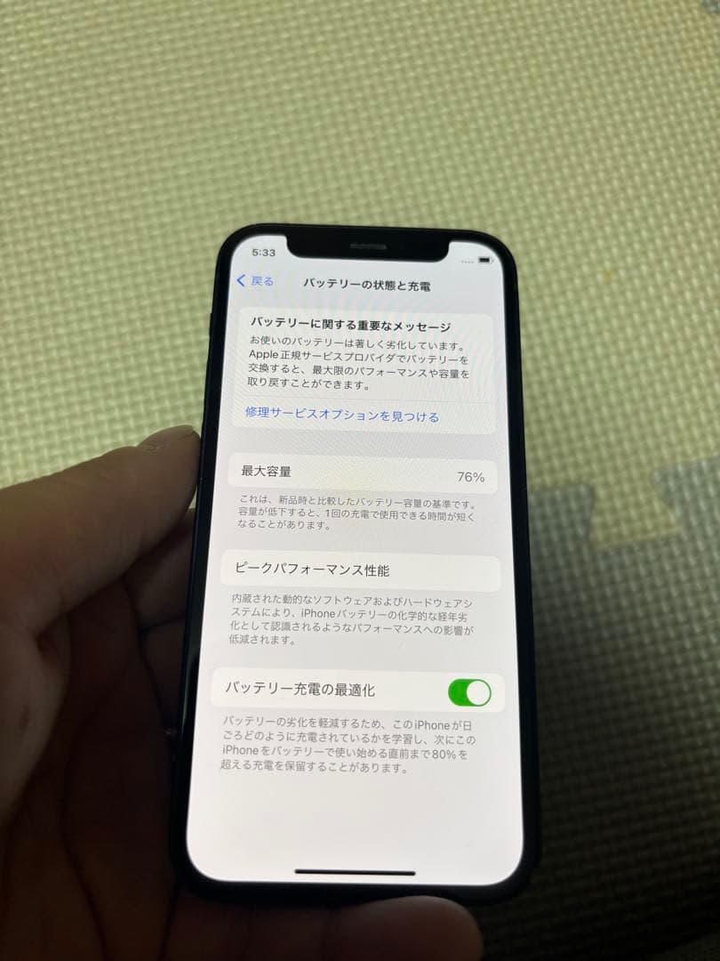 iPhone 12 mini 128GB SIMロック　docomo ケース付
