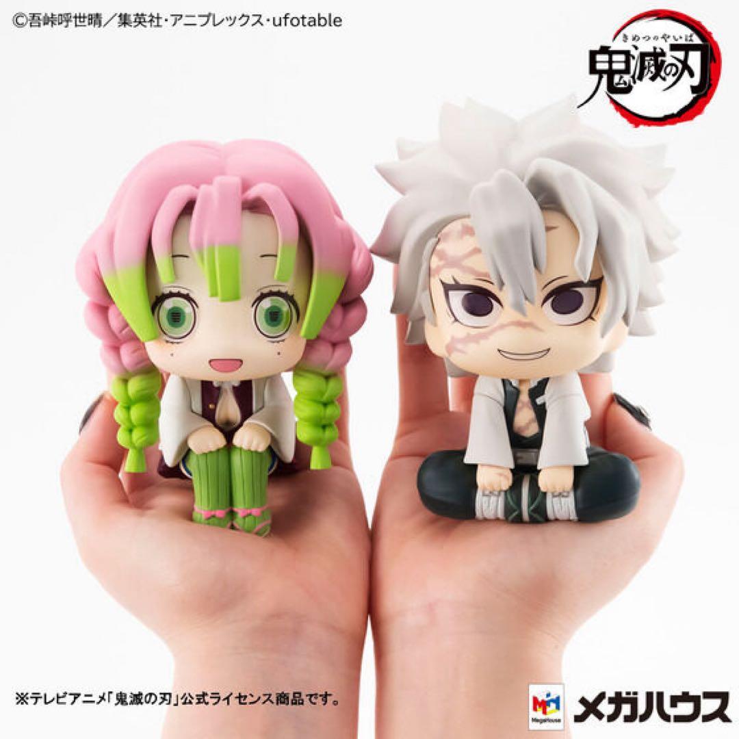 るかっぷ 鬼滅の刃 甘露寺蜜璃＆不死川実弥 【限定特典座布団付き】