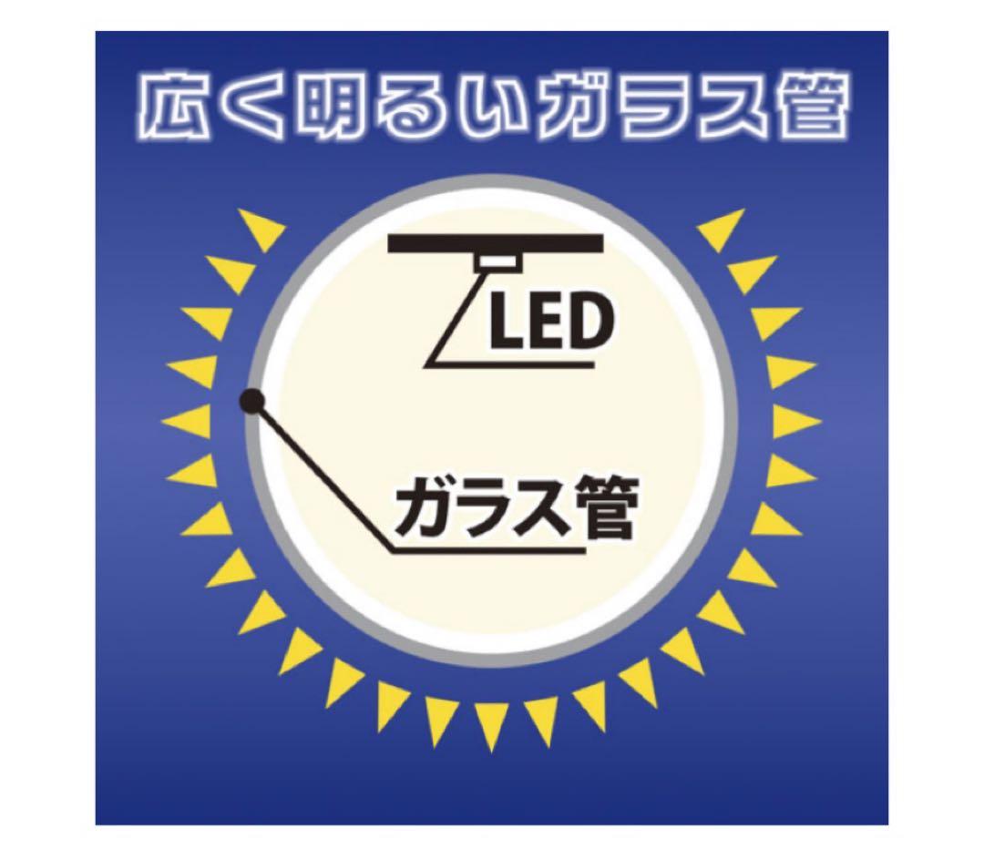 ♦︎セール！直管LEDランプ 40W相当 2300ルーメン 5本セット