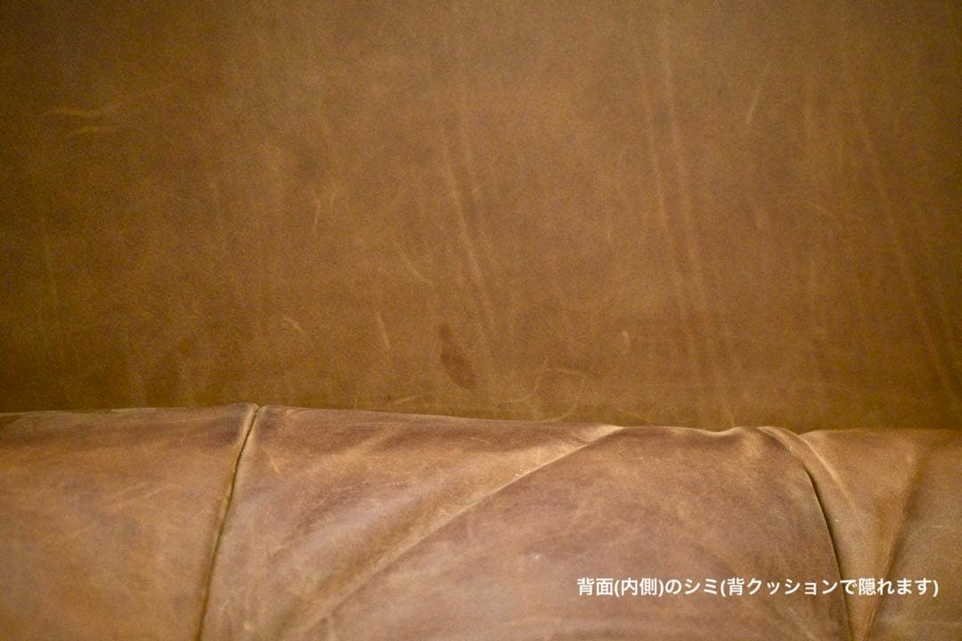 オピアムフレンズソファ 2.5人掛け OPIUM ブラウンレザー