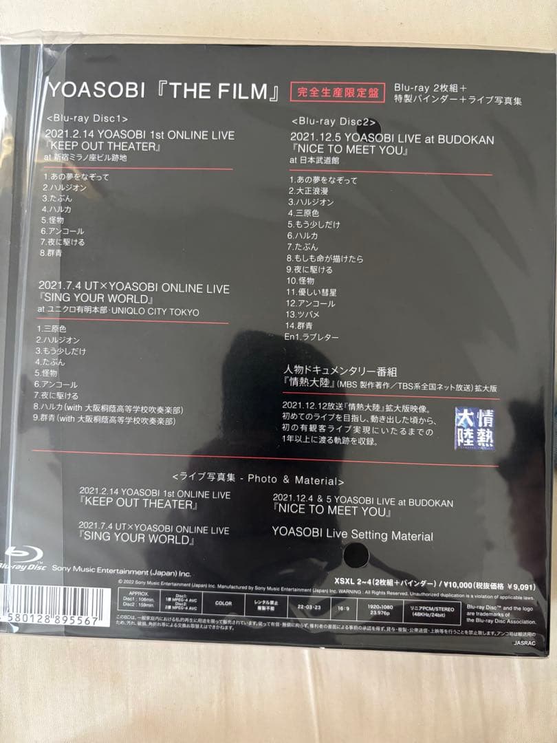 ☆美品☆YOASOBI THE BOOK I II III ＋ THE FILM