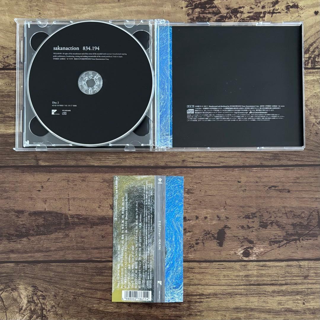 サカナクション　アルバム7枚セット