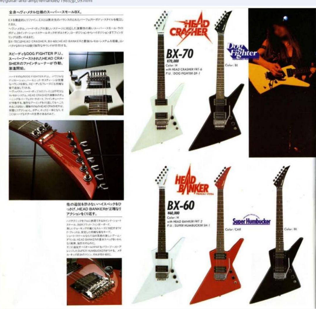 FERNANDES エレキギターエクスプローラータイプ