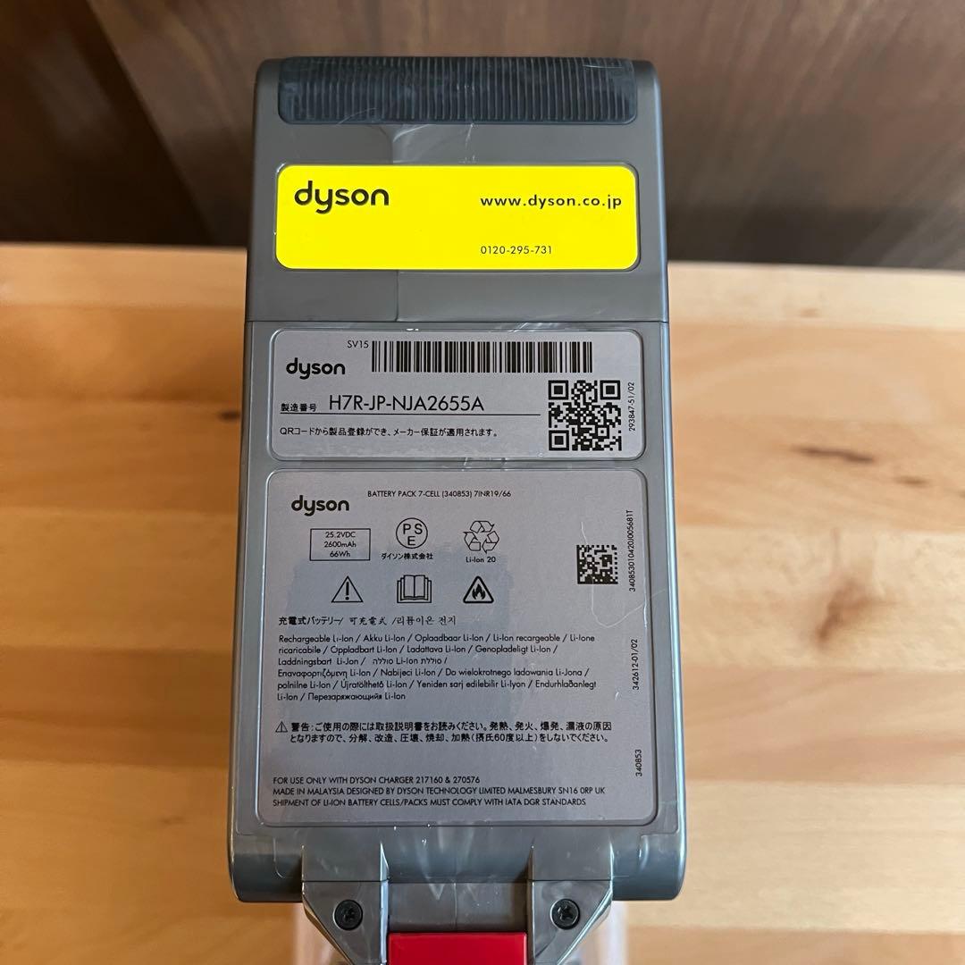 ma noダイソン SV15 (V11 大型 強力) LEDすきまノズル