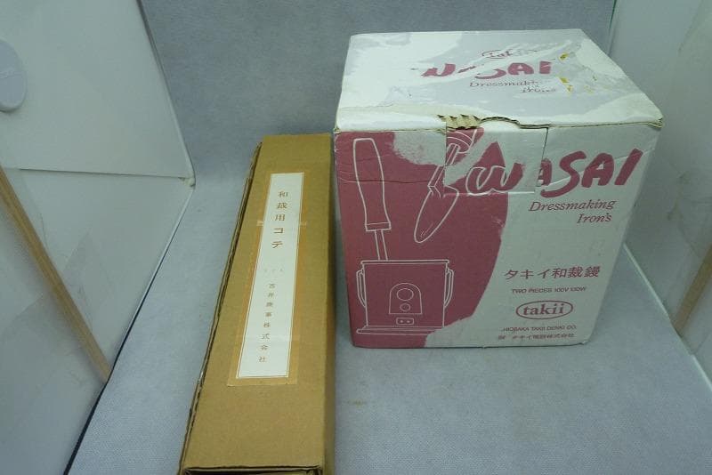 タキイ和裁電化鏝　ランプ付　和裁こて　和裁コテ　タキイ製　鏝２本付