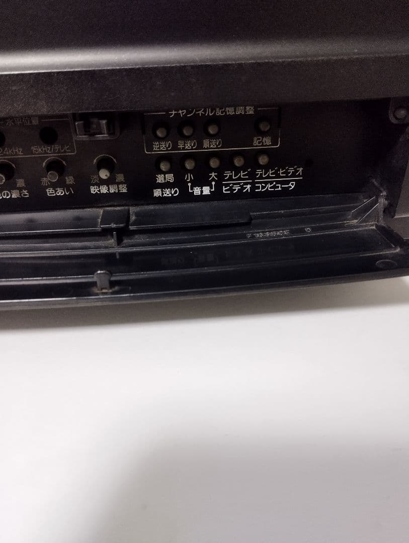 SHARP ブラウン管テレビ CZ-612D