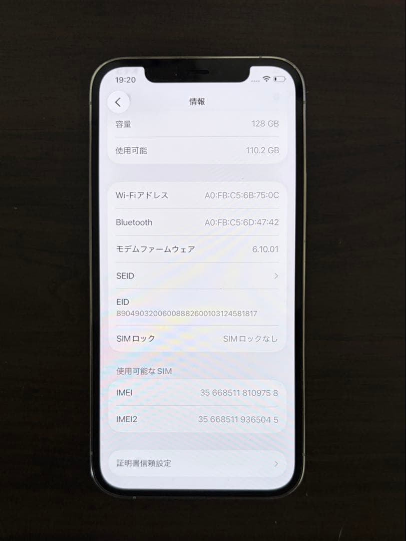 Apple iPhone 12pro シルバー本体　128GB