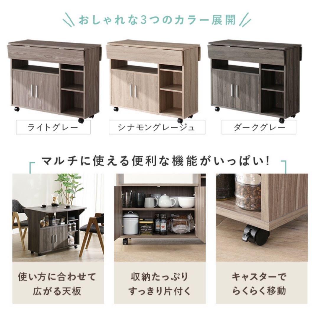 キッチンカウンター キッチンワゴン キャスター付きバタフライ天板 キッチン収納