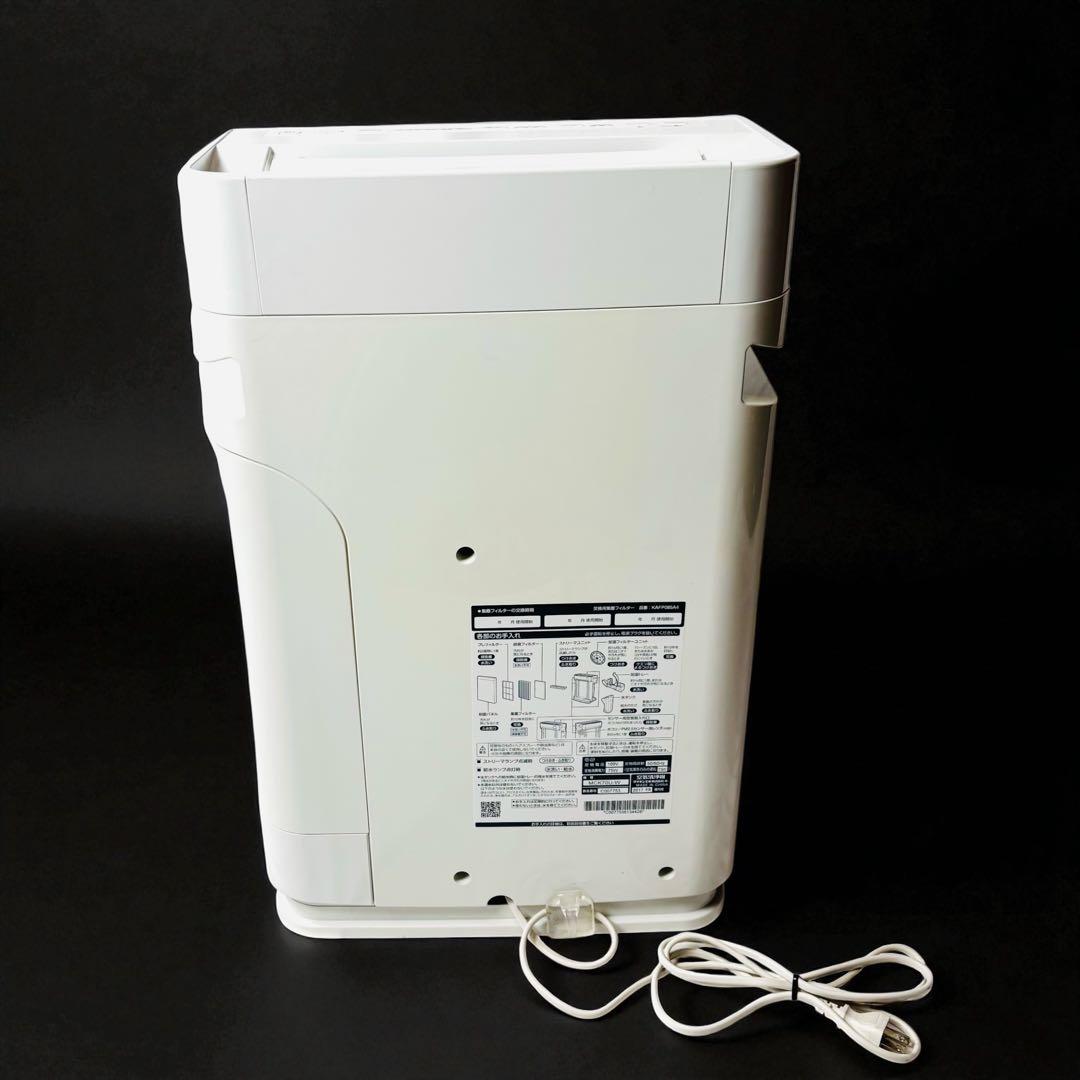 ダイキンの空気清浄機「MCK70U-W（ストリーマ空気清浄機）取り扱い説明書付き