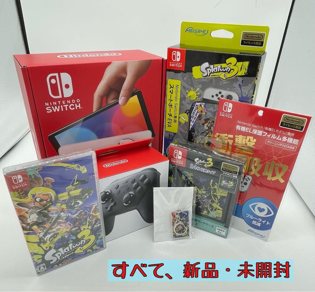 新型Switch 本体と周辺機器  届いてすぐ遊べる